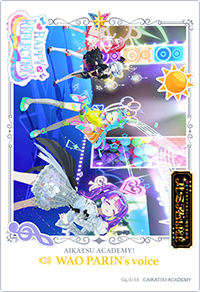 アイカツアカデミー！｜交換・譲渡詳細ページ